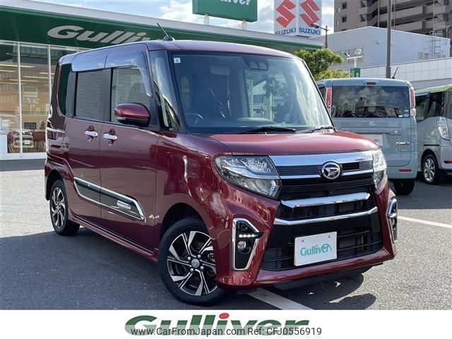 daihatsu tanto 2021 -DAIHATSU--Tanto 5BA-LA650S--LA650S-0136767---DAIHATSU--Tanto 5BA-LA650S--LA650S-0136767- image 1