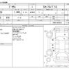 toyota prius 2018 -TOYOTA--Prius DAA-ZVW50--ZVW50-8059323---TOYOTA--Prius DAA-ZVW50--ZVW50-8059323- image 3