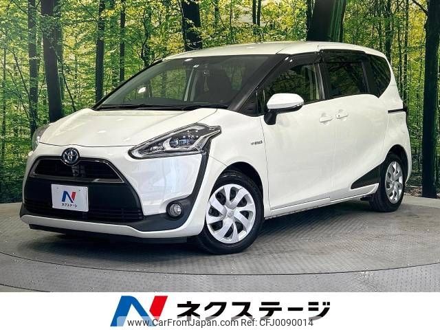 toyota sienta 2015 -TOYOTA--Sienta DAA-NHP170G--NHP170-7003967---TOYOTA--Sienta DAA-NHP170G--NHP170-7003967- image 1