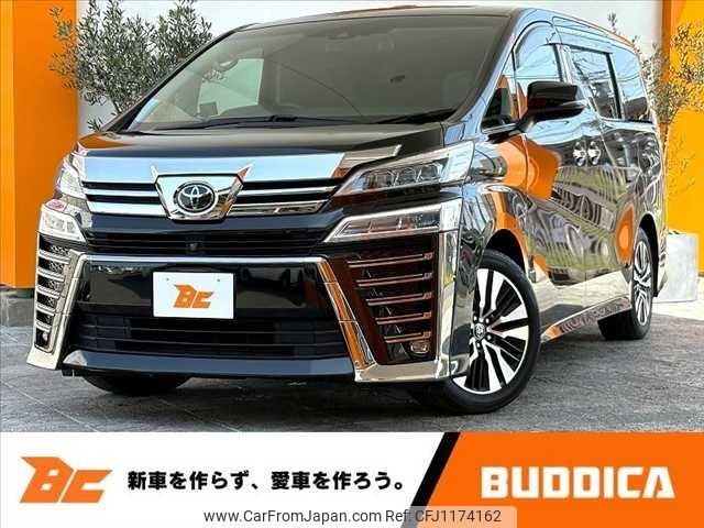 toyota vellfire 2020 -TOYOTA--Vellfire 3BA-AGH30W--AGH30-0320400---TOYOTA--Vellfire 3BA-AGH30W--AGH30-0320400- image 1