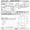 daihatsu wake 2016 -DAIHATSU--WAKE LA700S-0060574---DAIHATSU--WAKE LA700S-0060574- image 3