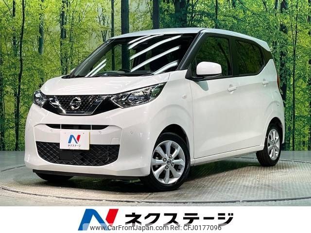 nissan dayz 2021 -NISSAN--DAYZ 5BA-B43W--B43W-0121668---NISSAN--DAYZ 5BA-B43W--B43W-0121668- image 1