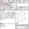 daihatsu hijet-cargo 2022 quick_quick_3BD-S700V_S700V-0019875 image 21