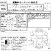 toyota land-cruiser 1996 -TOYOTA--Land Cruiser 0070515---TOYOTA--Land Cruiser 0070515- image 3