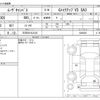 daihatsu move-canbus 2021 -DAIHATSU 【三河 581ﾁ3103】--Move Canbus 5BA-LA800S--LA800S-0288300---DAIHATSU 【三河 581ﾁ3103】--Move Canbus 5BA-LA800S--LA800S-0288300- image 3