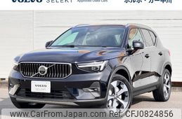 volvo xc40 2024 -VOLVO--Volvo XC40 5AA-XB420TXCM--LYVXZK8M0SL466***---VOLVO--Volvo XC40 5AA-XB420TXCM--LYVXZK8M0SL466***-