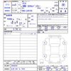 daihatsu taft 2023 CFJ1681925 image 3