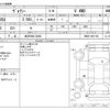 toyota voxy 2014 -TOYOTA 【金沢 500ﾆ3826】--Voxy DBA-ZRR85G--ZRR85-0007166---TOYOTA 【金沢 500ﾆ3826】--Voxy DBA-ZRR85G--ZRR85-0007166- image 3