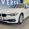 bmw 3-series 2015 -BMW--BMW 3 Series LDA-3D20--WBA8B56030NT31026---BMW--BMW 3 Series LDA-3D20--WBA8B56030NT31026- image 17