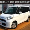 mitsubishi ek-space 2019 -MITSUBISHI--ek Space DBA-B11A--B11A-0206748---MITSUBISHI--ek Space DBA-B11A--B11A-0206748- image 1