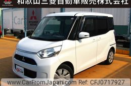 mitsubishi ek-space 2019 -MITSUBISHI--ek Space DBA-B11A--B11A-0206748---MITSUBISHI--ek Space DBA-B11A--B11A-0206748-