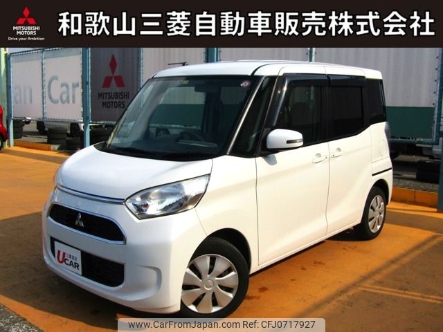 mitsubishi ek-space 2019 -MITSUBISHI--ek Space DBA-B11A--B11A-0206748---MITSUBISHI--ek Space DBA-B11A--B11A-0206748- image 1