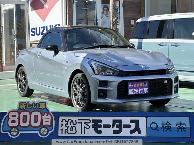 daihatsu copen 2019 CFJ1627808 image 1