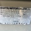 daihatsu mira-gino 2007 -DAIHATSU--Mira Gino DBA-L650S--L650S-0059500---DAIHATSU--Mira Gino DBA-L650S--L650S-0059500- image 15