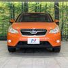 subaru xv 2015 CFJ1570583 image 13
