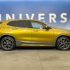 bmw x2 2019 -BMW--BMW X2 LDA-YK20--WBAYK720X05N15624---BMW--BMW X2 LDA-YK20--WBAYK720X05N15624- image 18