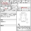 isuzu elf-truck 2020 CFJ1573860 image 19