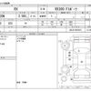 lexus rx 2021 -LEXUS--Lexus RX 3BA-AGL20W--AGL20-0023410---LEXUS--Lexus RX 3BA-AGL20W--AGL20-0023410- image 3