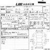 daihatsu tanto 2010 -DAIHATSU 【高知 580さ4752】--Tanto L375S-0311708---DAIHATSU 【高知 580さ4752】--Tanto L375S-0311708- image 3