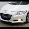 honda cr-z 2011 -HONDA--CR-Z DAA-ZF1--ZF1-1023395---HONDA--CR-Z DAA-ZF1--ZF1-1023395- image 13