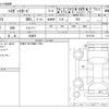 daihatsu hijet-van 2018 CFJ1525806 image 3