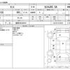 daihatsu tanto 2014 -DAIHATSU 【盛岡 580ｾ8810】--Tanto DBA-LA610S--LA610S-0016635---DAIHATSU 【盛岡 580ｾ8810】--Tanto DBA-LA610S--LA610S-0016635- image 3