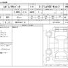 subaru outback 2021 -SUBARU 【横浜 32Mｽ 23】--Legacy OutBack 4BA-BT5--BT5-003326---SUBARU 【横浜 32Mｽ 23】--Legacy OutBack 4BA-BT5--BT5-003326- image 3