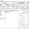 toyota voxy 2020 -TOYOTA--Voxy 3BA-ZRR85W--ZRR85W-0146876---TOYOTA--Voxy 3BA-ZRR85W--ZRR85W-0146876- image 3