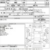 subaru brz 2012 -SUBARU 【浜松 302せ5711】--BRZ ZC6-007023---SUBARU 【浜松 302せ5711】--BRZ ZC6-007023- image 3