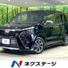 toyota voxy 2018 -TOYOTA--Voxy DBA-ZRR80W--ZRR80-0452568---TOYOTA--Voxy DBA-ZRR80W--ZRR80-0452568- image 1