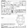 toyota sai 2014 -TOYOTA--SAI AZK10-2082559---TOYOTA--SAI AZK10-2082559- image 3