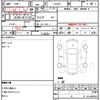 daihatsu mira-e-s 2012 quick_quick_LA310S_LA310S-1012795 image 21
