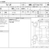 suzuki wagon-r 2019 -SUZUKI--Wagon R DAA-MH55S--MH55S-311411---SUZUKI--Wagon R DAA-MH55S--MH55S-311411- image 3