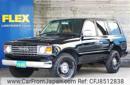 toyota land-cruiser-wagon 1996 -TOYOTA--Land Cruiser Wagon E-FZJ80G--FZJ80-0131936---TOYOTA--Land Cruiser Wagon E-FZJ80G--FZJ80-0131936-