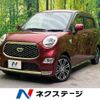 daihatsu cast 2020 -DAIHATSU--Cast DBA-LA250S--LA250S-0198609---DAIHATSU--Cast DBA-LA250S--LA250S-0198609- image 1