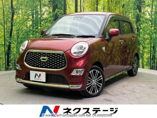 daihatsu cast 2020 -DAIHATSU--Cast DBA-LA250S--LA250S-0198609---DAIHATSU--Cast DBA-LA250S--LA250S-0198609- image 1