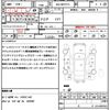 toyota yaris 2020 CFJ1563318 image 21