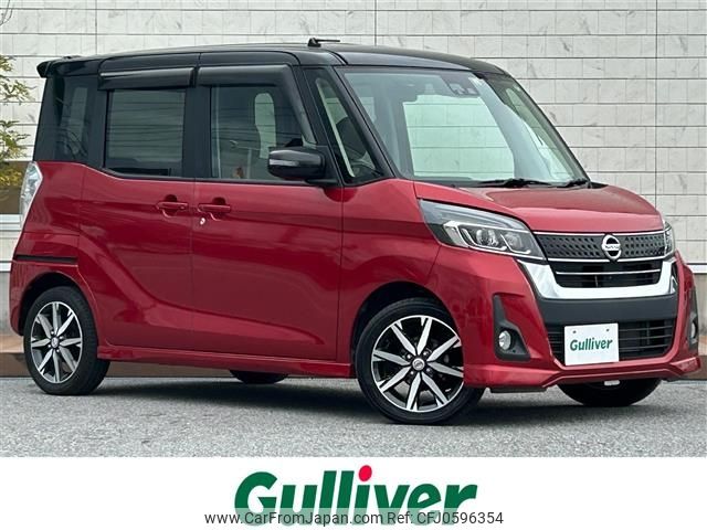 nissan dayz-roox 2018 -NISSAN--DAYZ Roox DBA-B21A--B21A-0401681---NISSAN--DAYZ Roox DBA-B21A--B21A-0401681- image 1