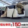 toyota vellfire 2016 -TOYOTA--Vellfire DAA-AYH30W--AYH30-0028803---TOYOTA--Vellfire DAA-AYH30W--AYH30-0028803- image 1