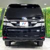 toyota vellfire 2014 quick_quick_ATH20W_ATH20-8043923 image 17