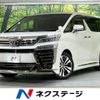 toyota vellfire 2019 -TOYOTA--Vellfire DBA-AGH30W--AGH30-0242691---TOYOTA--Vellfire DBA-AGH30W--AGH30-0242691- image 1