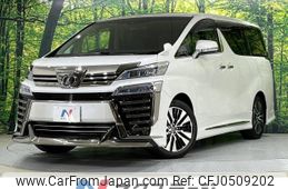 toyota vellfire 2019 -TOYOTA--Vellfire DBA-AGH30W--AGH30-0242691---TOYOTA--Vellfire DBA-AGH30W--AGH30-0242691-