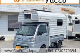 daihatsu hijet-truck 2021 -DAIHATSU 【つくば 480】--Hijet Truck S510P--S510P-0377604---DAIHATSU 【つくば 480】--Hijet Truck S510P--S510P-0377604-