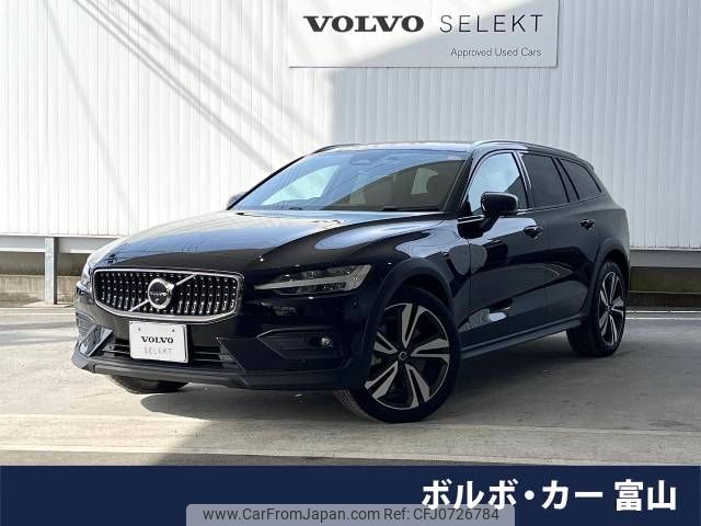 volvo v60 2023 -VOLVO--Volvo V60 5AA-ZB420TM--YV1ZZL1M1P2108488---VOLVO--Volvo V60 5AA-ZB420TM--YV1ZZL1M1P2108488- image 1