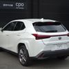 lexus ux 2023 CFJ1845931 image 6