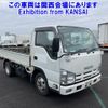 isuzu elf-truck 2013 -ISUZU--Elf NJR85A-7033253---ISUZU--Elf NJR85A-7033253- image 1