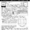toyota alphard 2021 -TOYOTA 【堺 300ﾎ5550】--Alphard AGH30W-0402294---TOYOTA 【堺 300ﾎ5550】--Alphard AGH30W-0402294- image 3