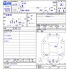 mitsubishi toppo 2012 -MITSUBISHI--Toppo H82A--0714738---MITSUBISHI--Toppo H82A--0714738- image 3