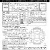 nissan stagea 1997 CFJ1670572 image 3