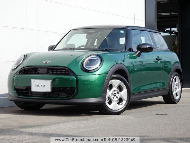mini mini-others 2024 CFJ1323949 image 1